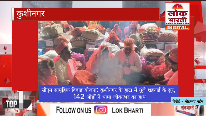 https://mail.lokbharti.co.in/public/uploads/images/newsimages/dainiklokbhartiimage20072026_151616_Screenshot 2026-07-20 204758.png